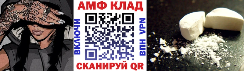 Amphetamine 98%  Гурьевск 