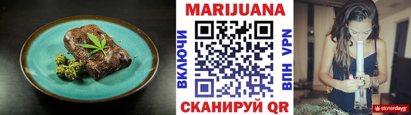 Canna-Cookies марихуана  Гурьевск 
