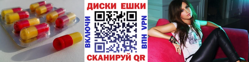 мориарти формула  Гурьевск  Ecstasy таблы 