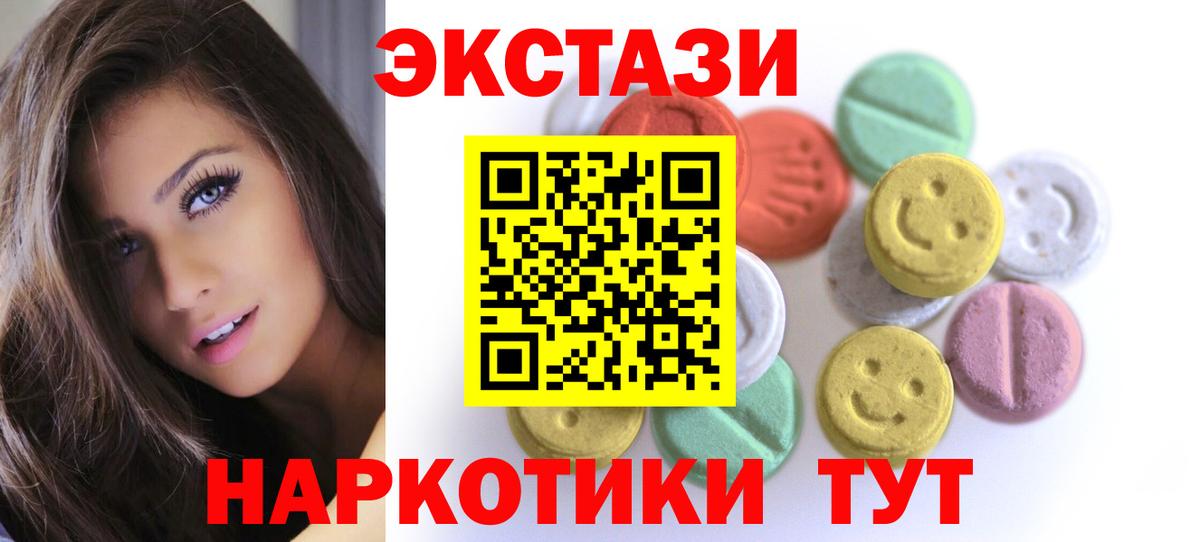 где купить наркотик  Экстази круглые  ЭКСТАЗИ  ЭКСТАЗИ бентли  Вход с VPN  Гурьевск 