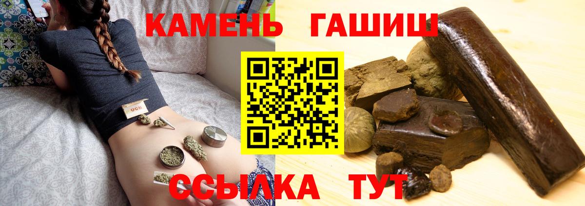 Гашиш VHQ Гурьевск