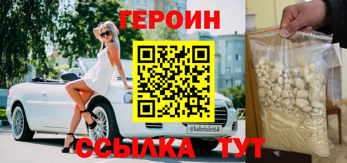 Экстази  Кокаин  Меф   Вход с VPN  Гурьевск  ГАШИШ  Каннабис 