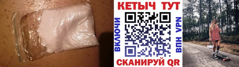 КЕТАМИН VHQ  наркотики  Гурьевск 