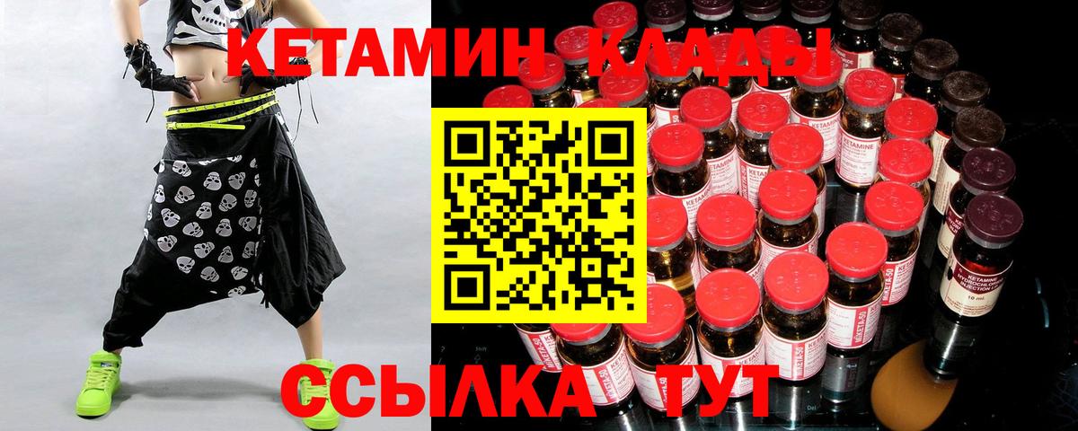 Псилоцибиновые грибы Гурьевск