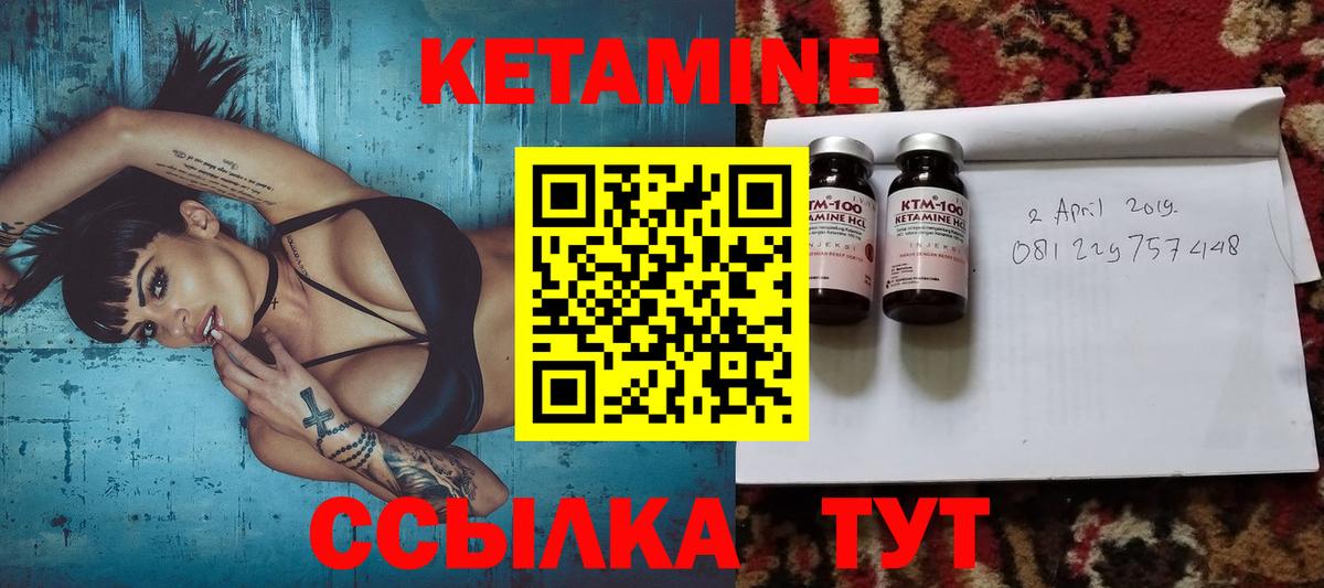 mega   Вход с VPN  Гурьевск  Кетамин VHQ 