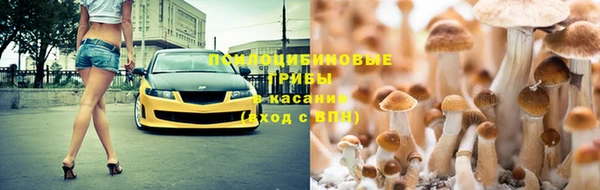 меф VHQ Армянск