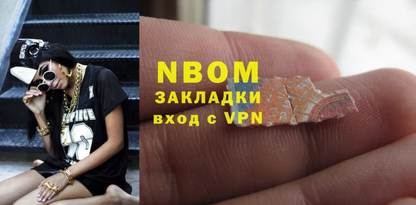 меф VHQ Армянск