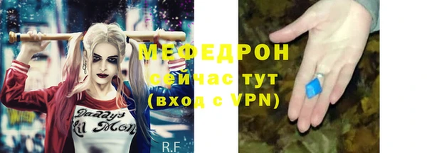 меф VHQ Армянск