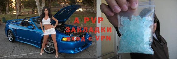 первитин Арсеньев