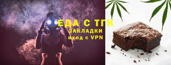 дистиллят марихуана Воткинск