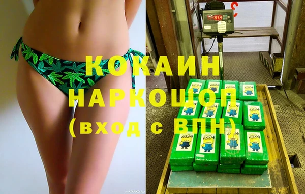 первитин Арсеньев