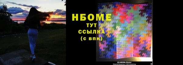 первитин Арсеньев