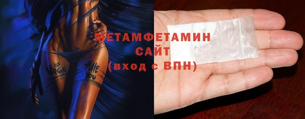 первитин Арсеньев