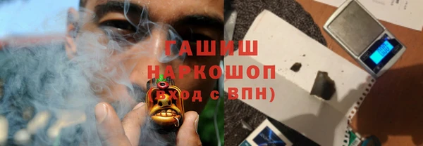 меф VHQ Армянск