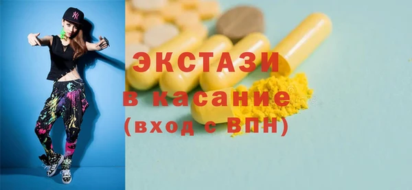 меф VHQ Армянск