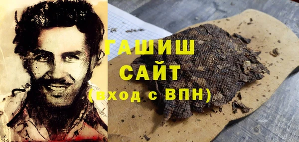 меф VHQ Армянск