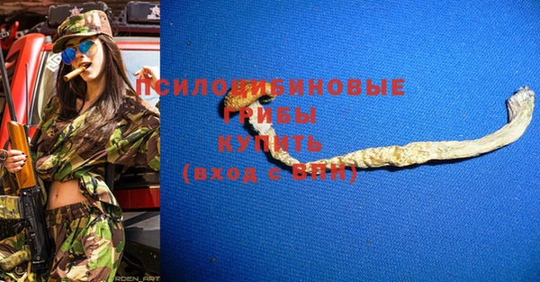 меф VHQ Армянск