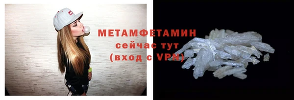 первитин Арсеньев