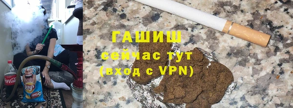 меф VHQ Армянск
