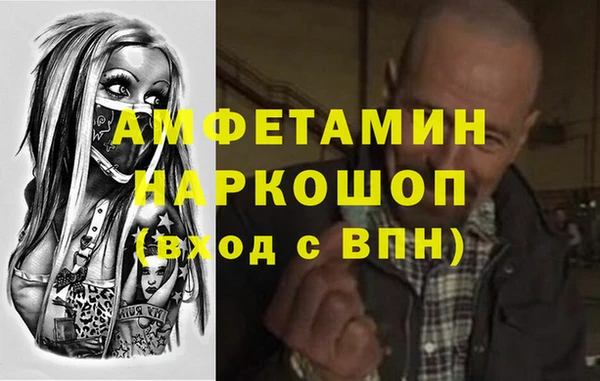 меф VHQ Армянск