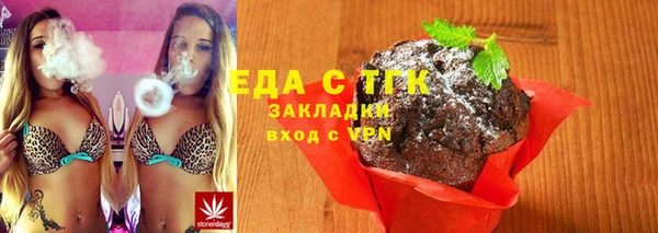 первитин Арсеньев