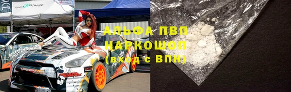 первитин Арсеньев