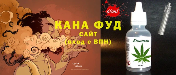 первитин Арсеньев
