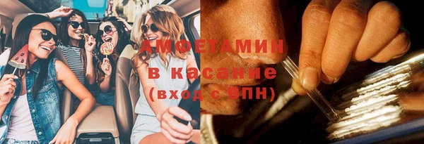 первитин Арсеньев