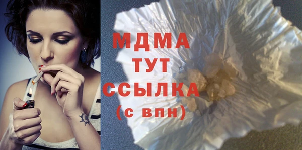 меф VHQ Армянск