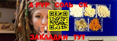 ПСИЛОЦИБИНОВЫЕ ГРИБЫ Бийск