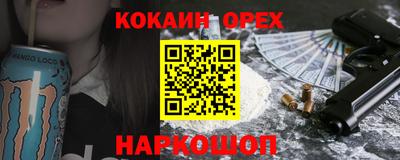 кокаин перу Берёзовский