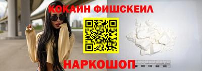 кокаин перу Берёзовский