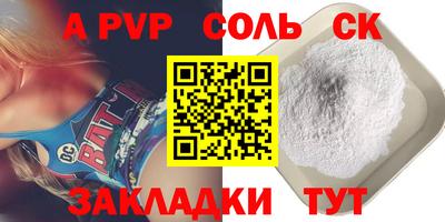 твердый Кандалакша