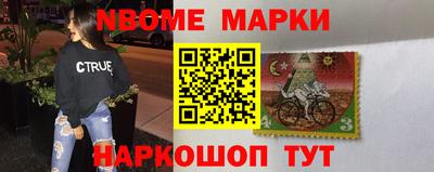 ПСИЛОЦИБИНОВЫЕ ГРИБЫ Бийск