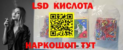 ПСИЛОЦИБИНОВЫЕ ГРИБЫ Бийск