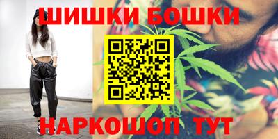 ПСИЛОЦИБИНОВЫЕ ГРИБЫ Бийск