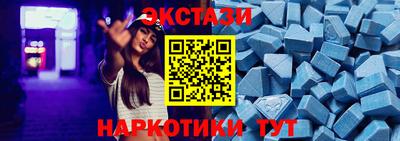 ПСИЛОЦИБИНОВЫЕ ГРИБЫ Бийск
