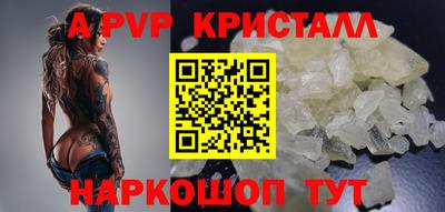 ПСИЛОЦИБИНОВЫЕ ГРИБЫ Бийск