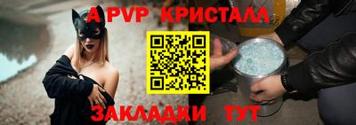 ПСИЛОЦИБИНОВЫЕ ГРИБЫ Бийск