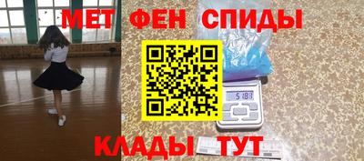 альфа пвп VHQ Беслан