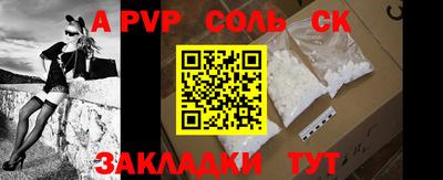 ПСИЛОЦИБИНОВЫЕ ГРИБЫ Бийск