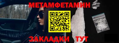 альфа пвп VHQ Беслан