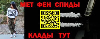 альфа пвп VHQ Беслан