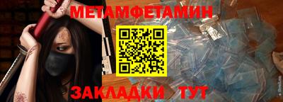 ПСИЛОЦИБИНОВЫЕ ГРИБЫ Бийск