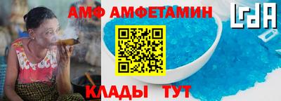 мяу мяу кристалл Канаш