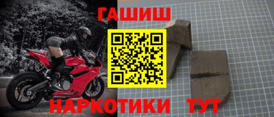 ПСИЛОЦИБИНОВЫЕ ГРИБЫ Бийск