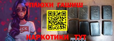ПСИЛОЦИБИНОВЫЕ ГРИБЫ Бийск