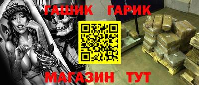 ПСИЛОЦИБИНОВЫЕ ГРИБЫ Бийск