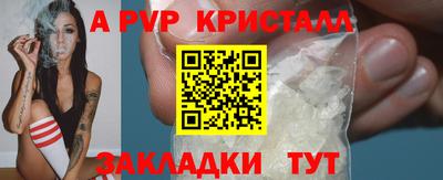 ПСИЛОЦИБИНОВЫЕ ГРИБЫ Бийск