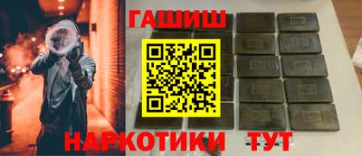 альфа пвп VHQ Беслан